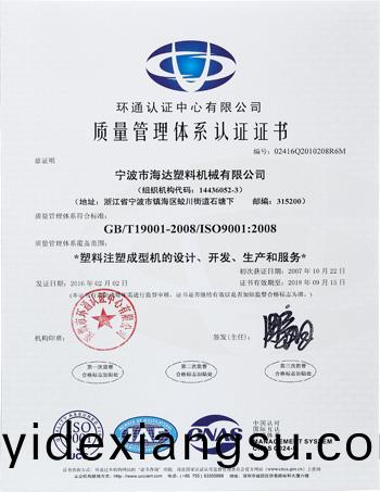 1703662642945732.jpg 1-16062G5151OY.jpg